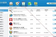 拒绝360导航强制主页为主题的烦恼（轻松解决电脑上的360导航问题）