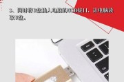 光盘文件拷贝到U盘怎么操作？步骤详细解析是什么？