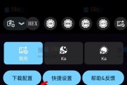 谷歌相机镜头各代表什么？使用中常见问题是什么？