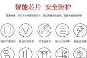 电池欠压时如何正确处理充电器？
