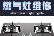 集成灶电机故障的原因与解决方法（探究集成灶电机故障的常见问题及解决方案）