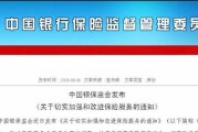 大车的保险服务器是什么？如何选择合适的保险服务？