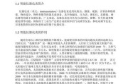 热水器水中成分含量有何影响？