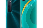 华为nova7pro参数配置怎么样？详细解读与常见问题解答？