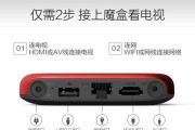 网络机顶盒频繁闪退怎么办？如何排查问题？