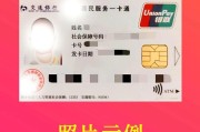 相机镜头赞助卡片如何获得？
