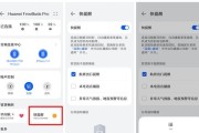 华为桌面服务卡片怎么设置？设置步骤和常见问题解答？