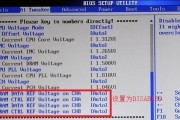 戴尔笔记本电脑bios故障怎么办？如何快速修复？