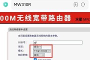 什么软件可以设置路由器密码？