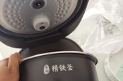 掌握技巧，电饭煲煮饭米不烂（解决米饭煮烂难题的简易方法）