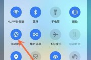 华为手机定时开关设置方法（轻松管理手机使用时间，定时开关功能详解）