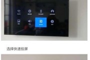 小米电视4c（一款物美价廉的电视选择）