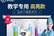 老式灯炮投影仪的正确使用方法是什么？