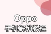 小米旧手机数据如何迁移到OPPO手机？最佳方法是什么？