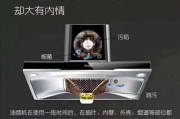 空气净化机油烟机清洗方法有哪些？空气净化机油烟机清洗步骤是什么？