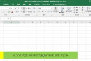 vlookup函数为什么匹配不出来（vlookup函数的正确用法）