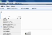 打印机连接错误代码解决方法是什么？打印机连接错误代码问题怎么解决？
