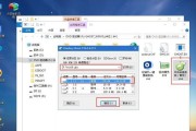 Windows10安装程序步骤详解（轻松学会Windows10安装程序的正确流程）