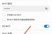 一、检查路由器连接状态