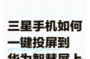 自己电视电视机投屏方法是什么？