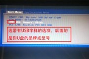 新手如何使用U盘快速装系统（U盘装系统时间）