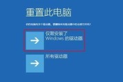 笔记本电脑读秒蓝屏，如何解决（一键）