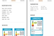 小米机顶盒如何使用录屏功能？录屏功能有哪些使用技巧？