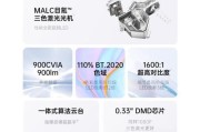 投影仪杜比音效安装步骤？如何开启投影仪的杜比音效？