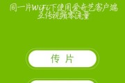 视频与照片的完美融合（用镜头记录生活）