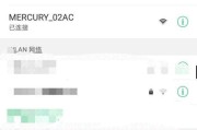 小米路由器密码忘记怎么办？（教你恢复小米路由器密码的简单方法）