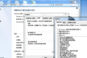 如何将Win7界面从经典模式改回原始模式（恢复Win7界面的简洁与美观）