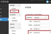 家用路由器DNS异常修复方法（解决家用路由器DNS设置错误导致的网络连接问题）