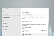 Win11系统中电脑声音设置方法（一步步教你在Win11系统中调整电脑声音）