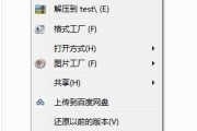 手机绕过解压密码直接解压的方法（解压密码终结者）