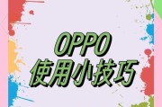 保护手机后面摄像头怎么关闭？有哪些方法可以实现？