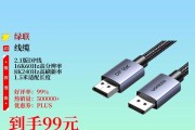 显卡连接显示器的线应该插哪个口？