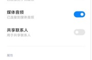 小米真无线蓝牙耳机air2如何连接手机？操作方法是什么？