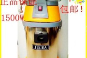 吸尘器失去吸力怎么办？洁霸吸尘器维修方法及步骤是什么？