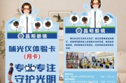 卡眼镜的安装方法是什么？安装过程中需要注意什么？