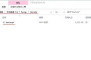 Win10解压RAR文件缓慢的原因及解决方法（Win10解压RAR文件速度慢，如何提高解压效率？）