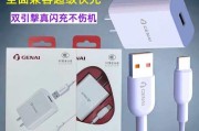 两头都是大头的充电器名称是什么？