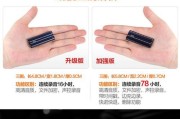 麦克风和电脑如何设置一起关机？操作步骤是什么？