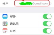 手机与平板拍照共享屏幕如何设置？