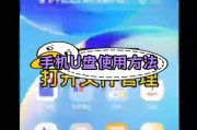 手机如何详细步骤解析读取U盘？