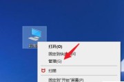 电脑广告弹窗的解决方法（告别烦人广告）