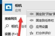 电脑录像功能的应用与优势（如何利用电脑录像功能记录珍贵瞬间）