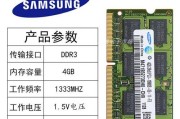 三星和联想笔记本哪个好？如何选择适合自己的笔记本？