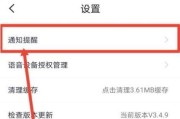 小翼管家路由器设置方法是什么？设置中常见问题有哪些？