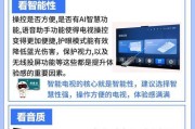 华为电视机顶盒投屏操作方法？兼容哪些设备？