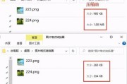 手机照片压缩技巧大揭秘（轻松解决手机存储空间不足问题，）